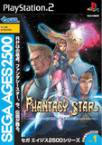 Sega Ages 2500 Series Vol. 1: Phantasy Star Generation: 1 (PlayStation 2)